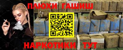 бутират Тверь