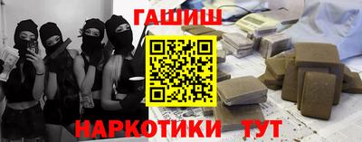 бутират Тверь