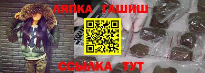 шишки Татарск
