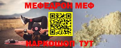 прущая мука Тара