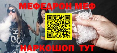 прущая мука Тара