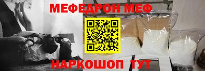 прущая мука Тара