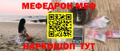 шишки Татарск