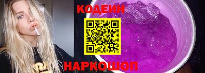 шишки Татарск