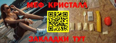 шишки Татарск