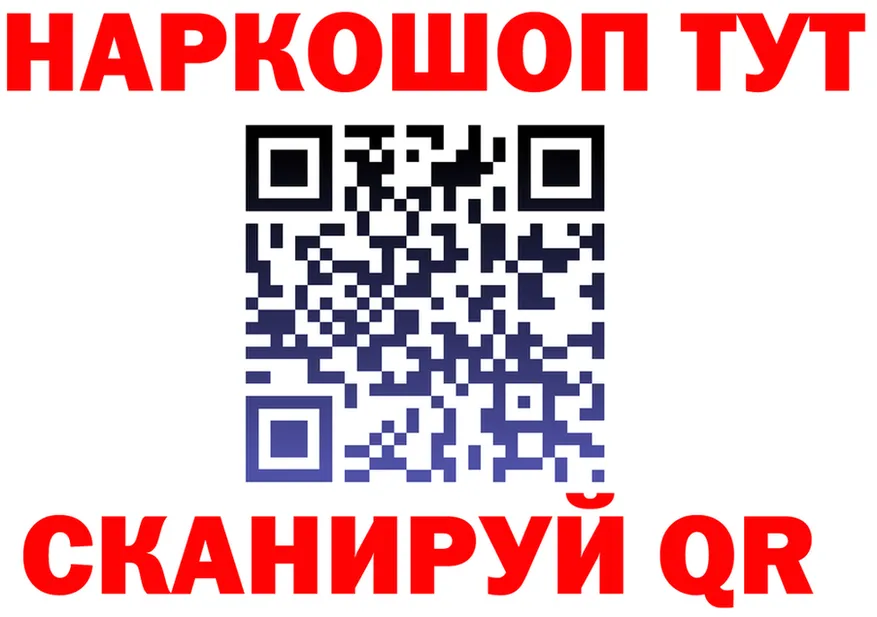 Кодеин Purple Drank зеркало площадка OMG Учалы