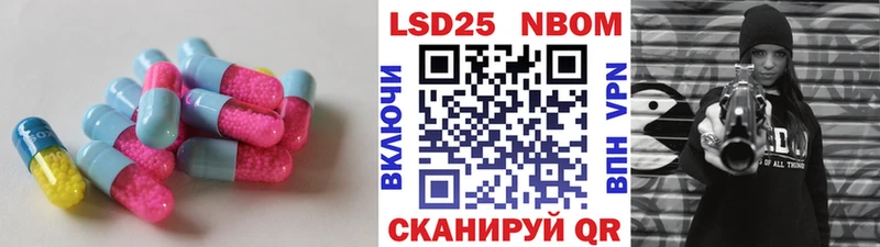 LSD-25 экстази ecstasy  Учалы 