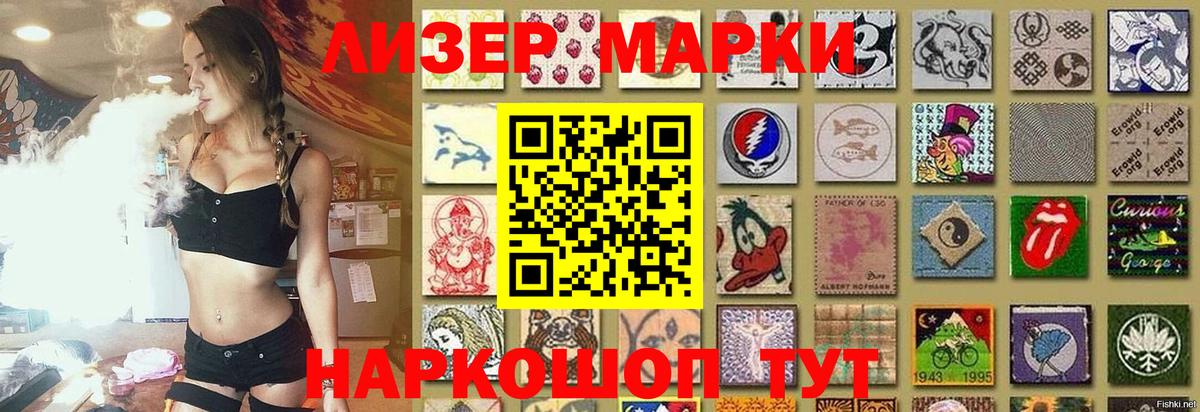 ЛСД экстази ecstasy  Лсд 25 экстази кислота  Учалы  Вход с VPN 