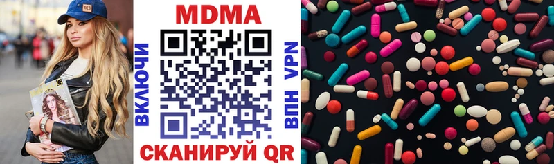 купить наркотики сайты  Учалы  ссылка на мегу   MDMA кристаллы 