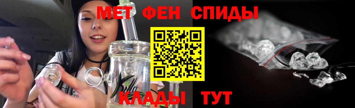 Метамфетамин Декстрометамфетамин 99.9% Учалы