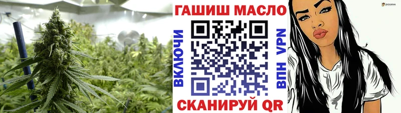 ТГК вейп  наркотики  Учалы 